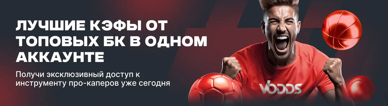 Як почати ставити на спорт покрокова інструкція для новачків 1714652345