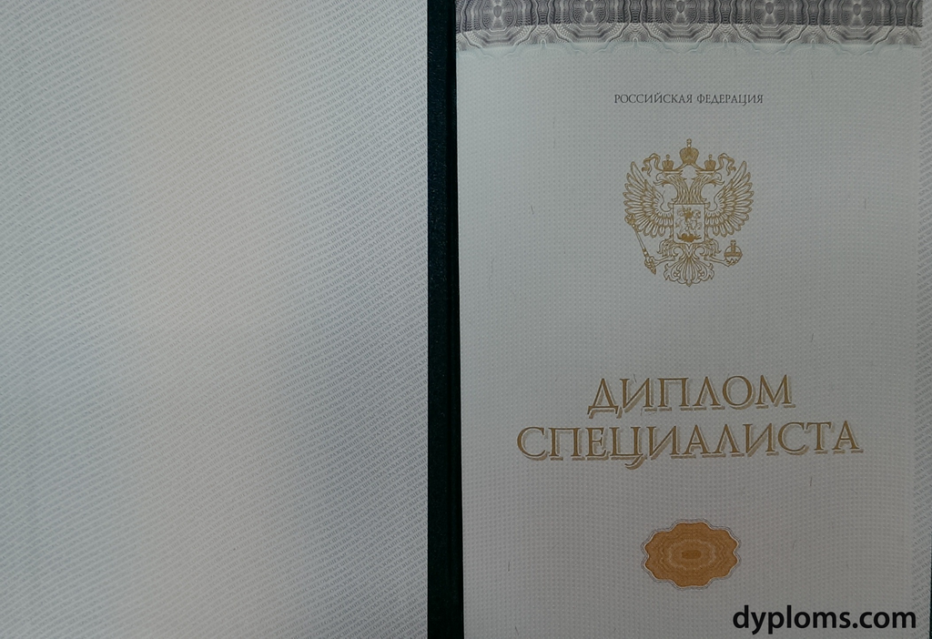 Купить диплом фармацевта легальный путь к успешной карьере