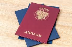 Купить справку об обучении без предоплаты - Просто и Надежно Купить справку об обучении без предоплаты - Просто и Надежно