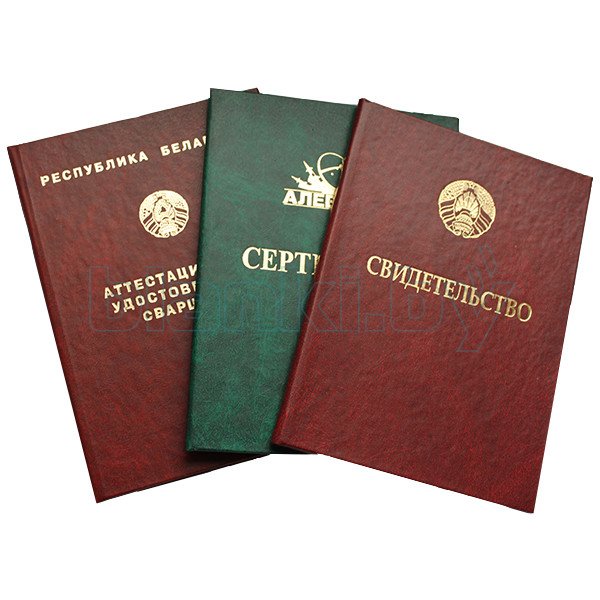 Где и как купить диплом тренера советы и рекомендации Где и как купить диплом тренера советы и рекомендации