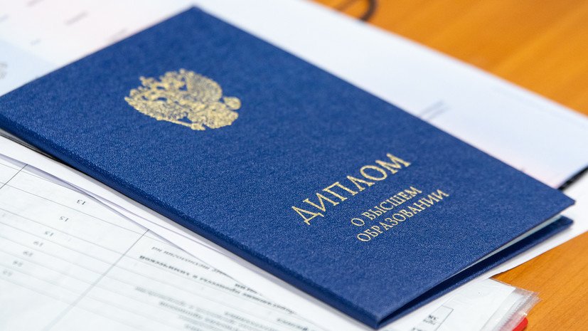 Купить диплом аттестат с бесплатной доставкой до двери -518562467