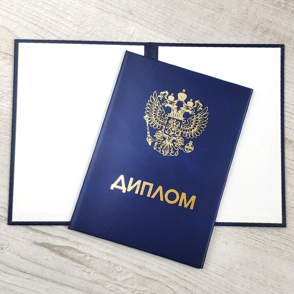 Купить диплом маляра на легальном бланке -603923170 Купить диплом маляра на легальном бланке -603923170