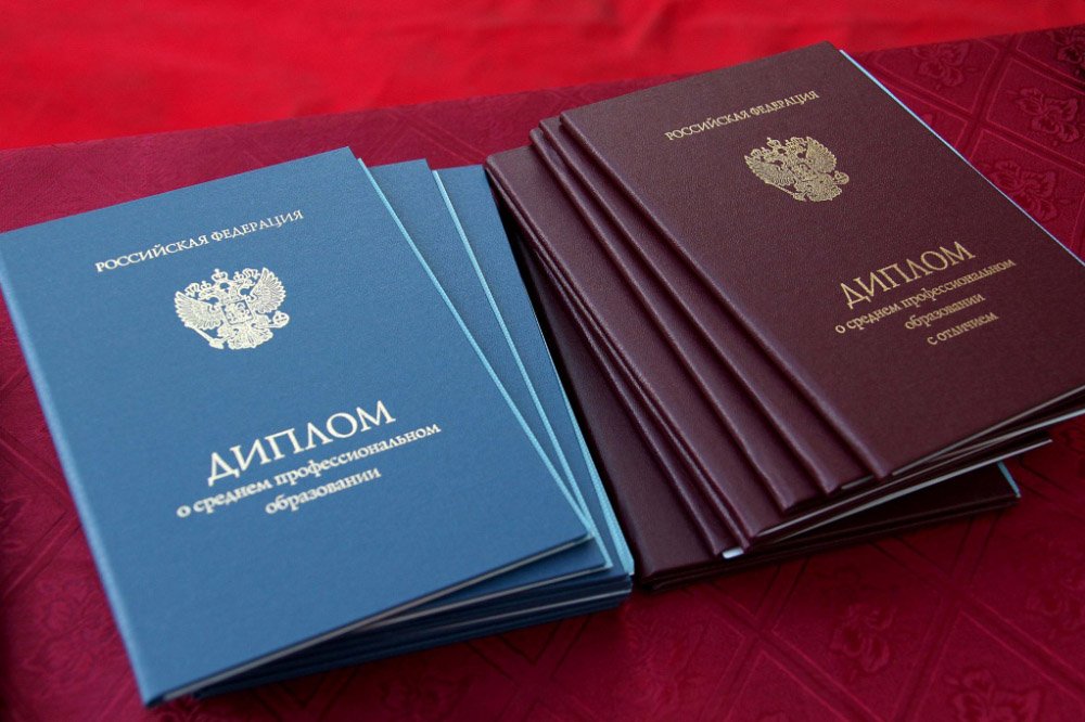 Купить диплом НИСД на государственном бланке - Ваш путь к успеху