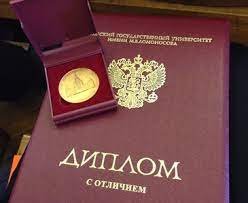 Купить диплом в Краснодаре по доступной цене удобство и надежность