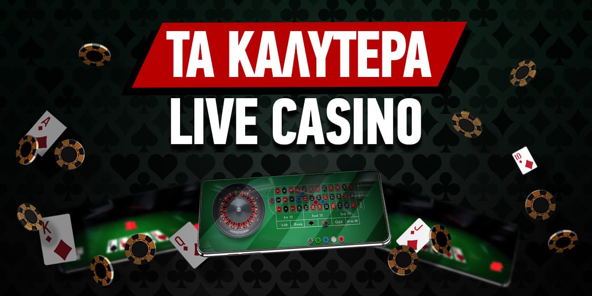 Casino Online Χωρίς Ταυτοποίηση Η Νέα Εποχή του Στοιχηματισμού