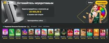 JB Casino Deposits and Withdrawals A Comprehensive Guide 735156910