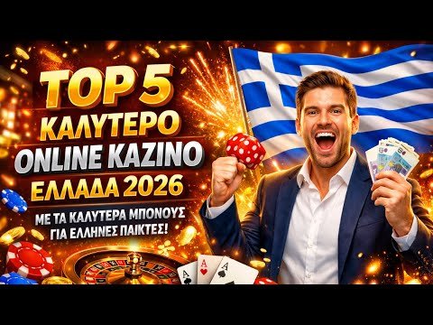 Τα καλύτερα online καζίνο το 2023 Μάθετε τα μυστικά και τις επιλογές σας Τα καλύτερα online καζίνο το 2023 Μάθετε τα μυστικά και τις επιλογές σας