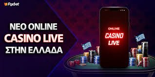 Το καλύτερο online casino Μάθετε τα μυστικά για να κερδίζετε