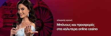 Το καλύτερο online casino Μάθετε τα μυστικά για να κερδίζετε