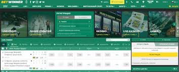 Claim Your BetWinner Bonus Maximize Your Gaming Experience