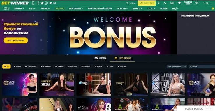 Discover the Exciting World of BetWinner Casino