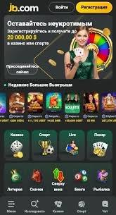 JB Crypto Casino Unleashing the Future of Online Gaming