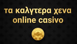 Ξένα καζίνο χωρίς ταυτοποίηση Οδηγός για τους παίκτες Ξένα καζίνο χωρίς ταυτοποίηση Οδηγός για τους παίκτες