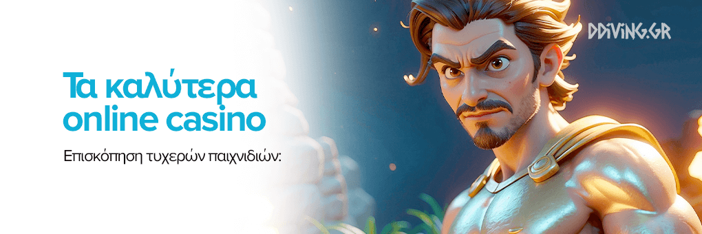 Οι καλύτεροι πάροχοι ζωντανών καζίνο στην αγορά -606619666 Οι καλύτεροι πάροχοι ζωντανών καζίνο στην αγορά -606619666