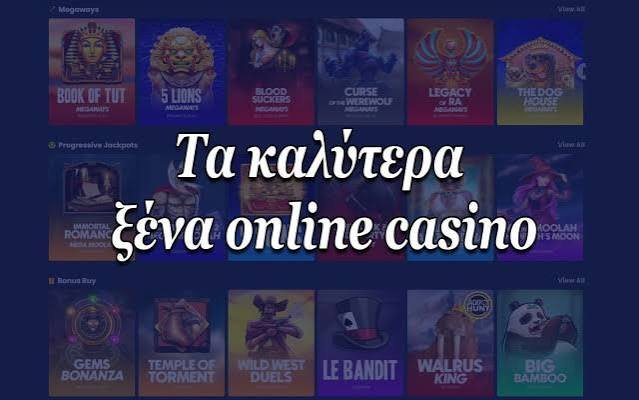 Το Καλύτερο Online Καζίνο Ο Απόλυτος Οδηγός -852775260 Το Καλύτερο Online Καζίνο Ο Απόλυτος Οδηγός -852775260