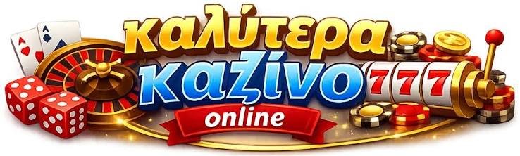 Online Casino στην Ελλάδα Ο Απόλυτος Οδηγός για Παίκτες -546413838 Online Casino στην Ελλάδα Ο Απόλυτος Οδηγός για Παίκτες -546413838