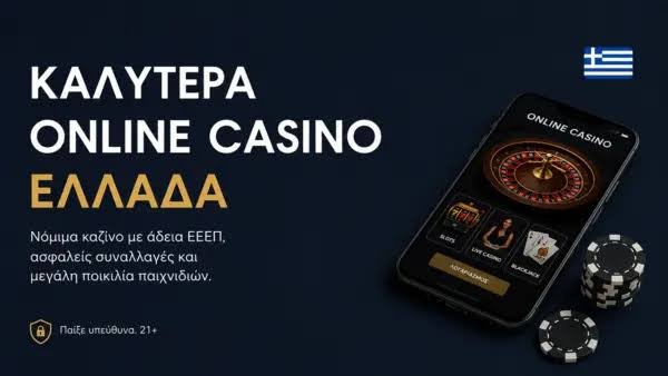 The Best No Verification Casinos in 2023 -872257838